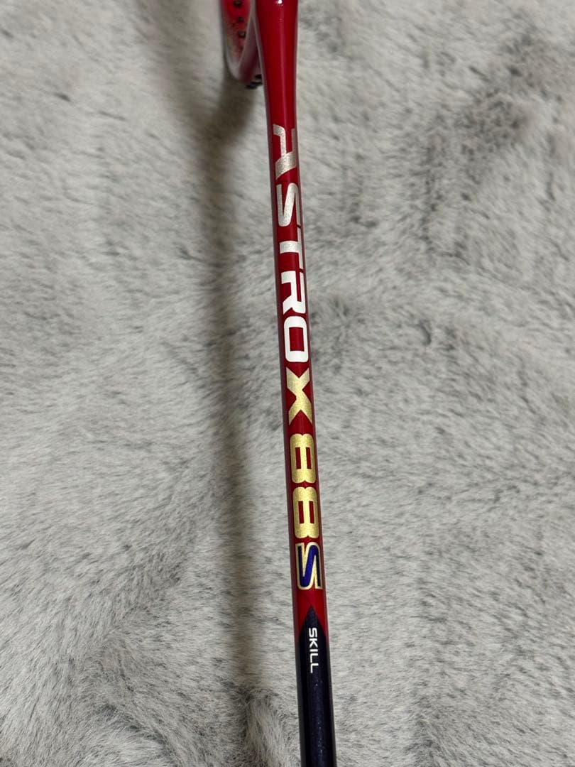 YONEX ASTROX88S 4UG5 アストロクス88S 限定色
