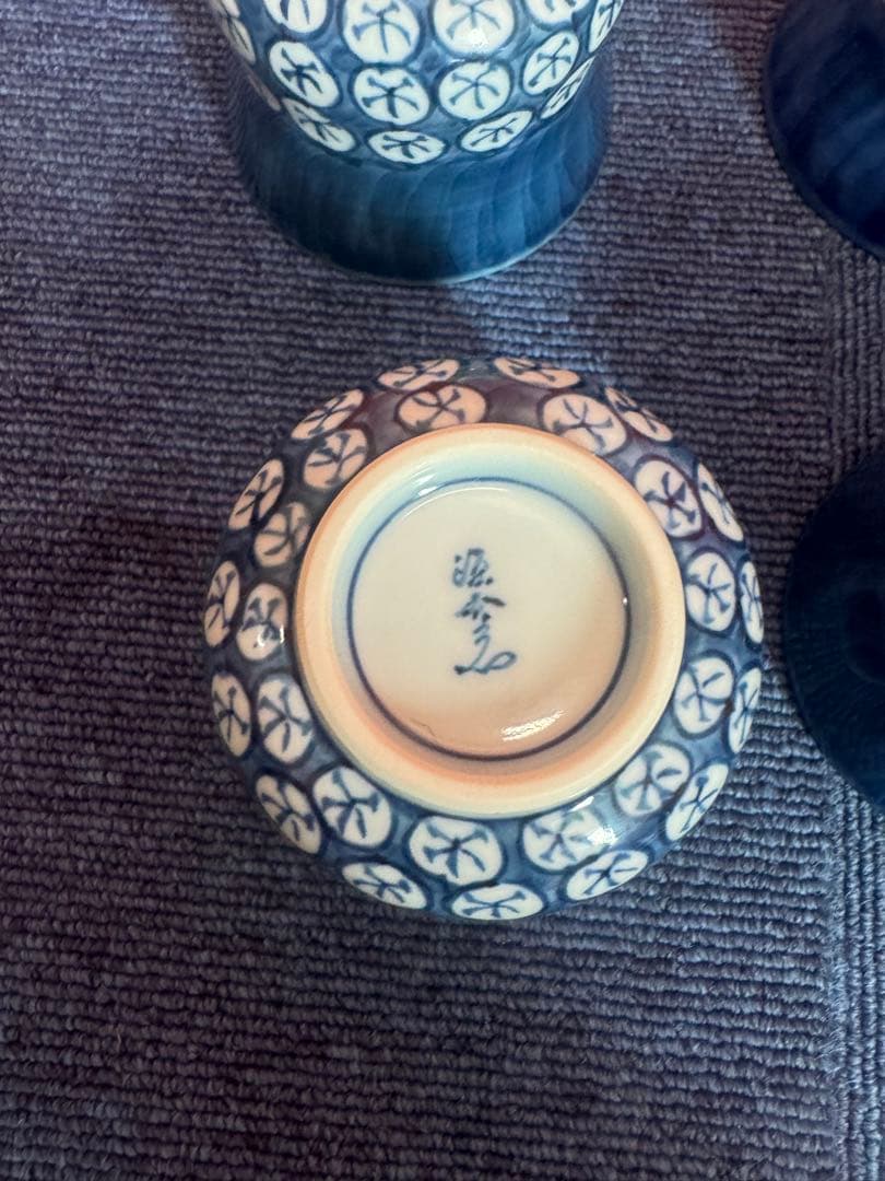 1808  源右衛門　染付丸紋濃 湯呑　9客　未使用