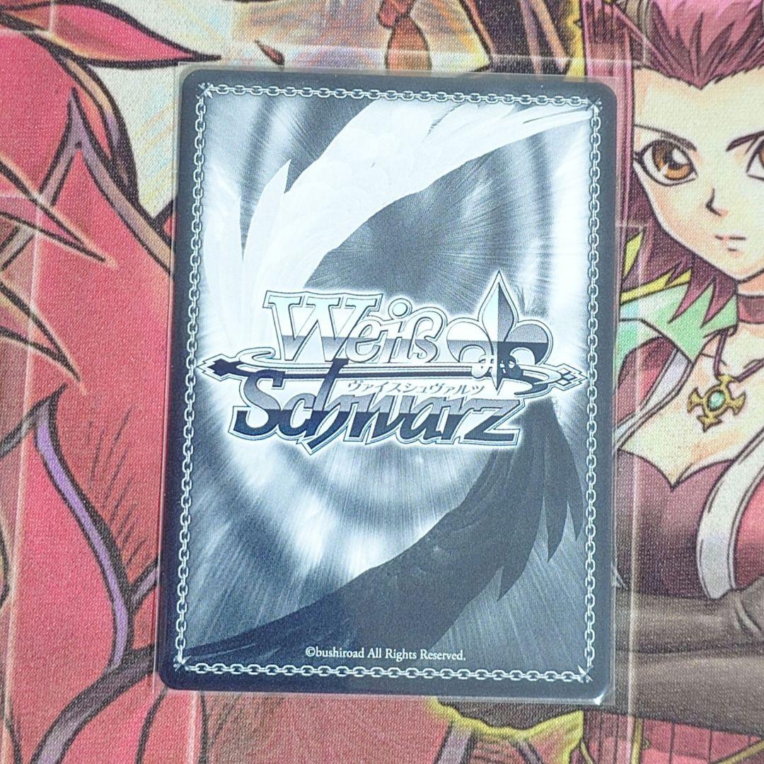 【超希少・美品】ヴァイスシュヴァルツ スニーカー文庫 深窓のおひい様 有希 SP