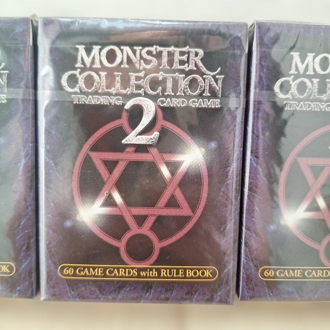 ☆ 新品、未開封 モンスター・コレクション2 スターターパック 3個セット ☆