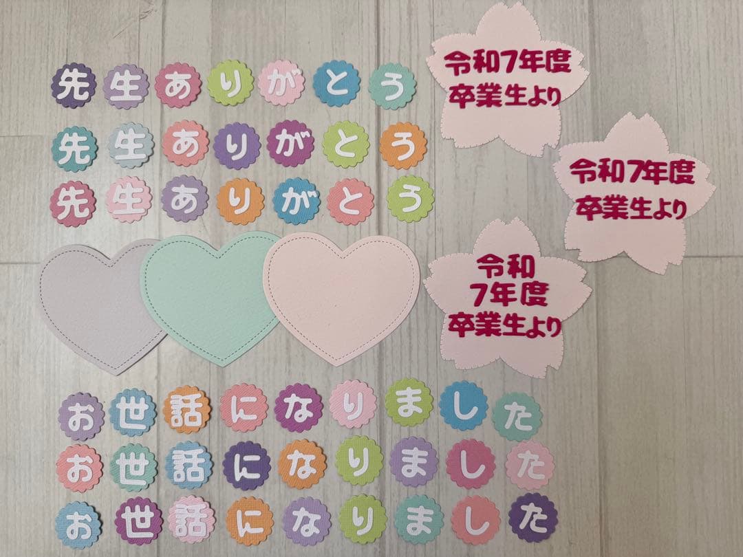 ❤︎maron❤︎ページ