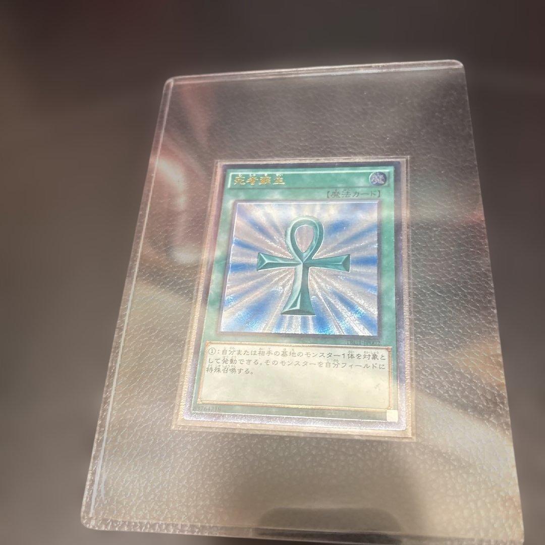 む*ん様 【引退品】ラーの翼神竜　オシリスの天空龍　オベリスクの巨神兵　20th