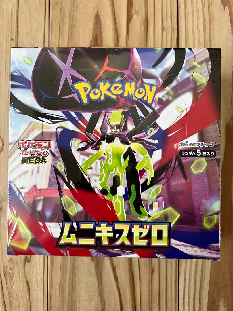 ポケモンカードゲーム ムニキゼロ