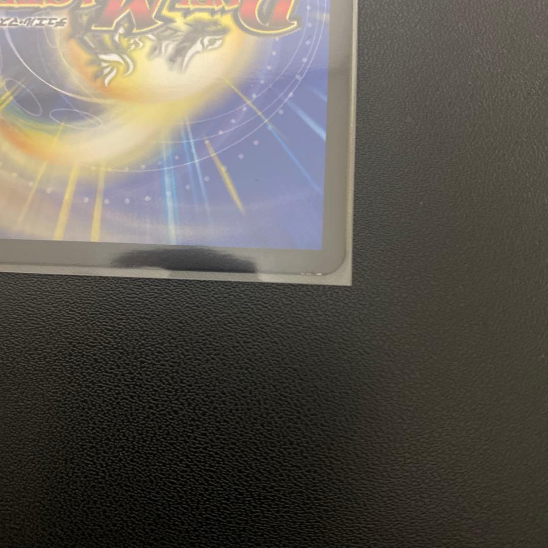 ドリームボルメテウスホワイトドラゴン　シークレット