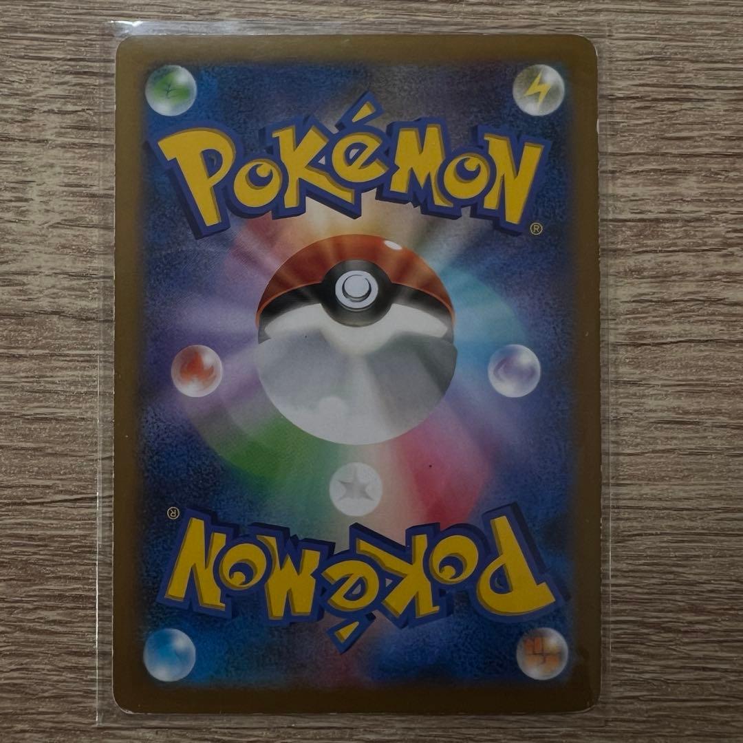 ポケモンカード フシギバナEX SR 061/060 XY1 コレクションX