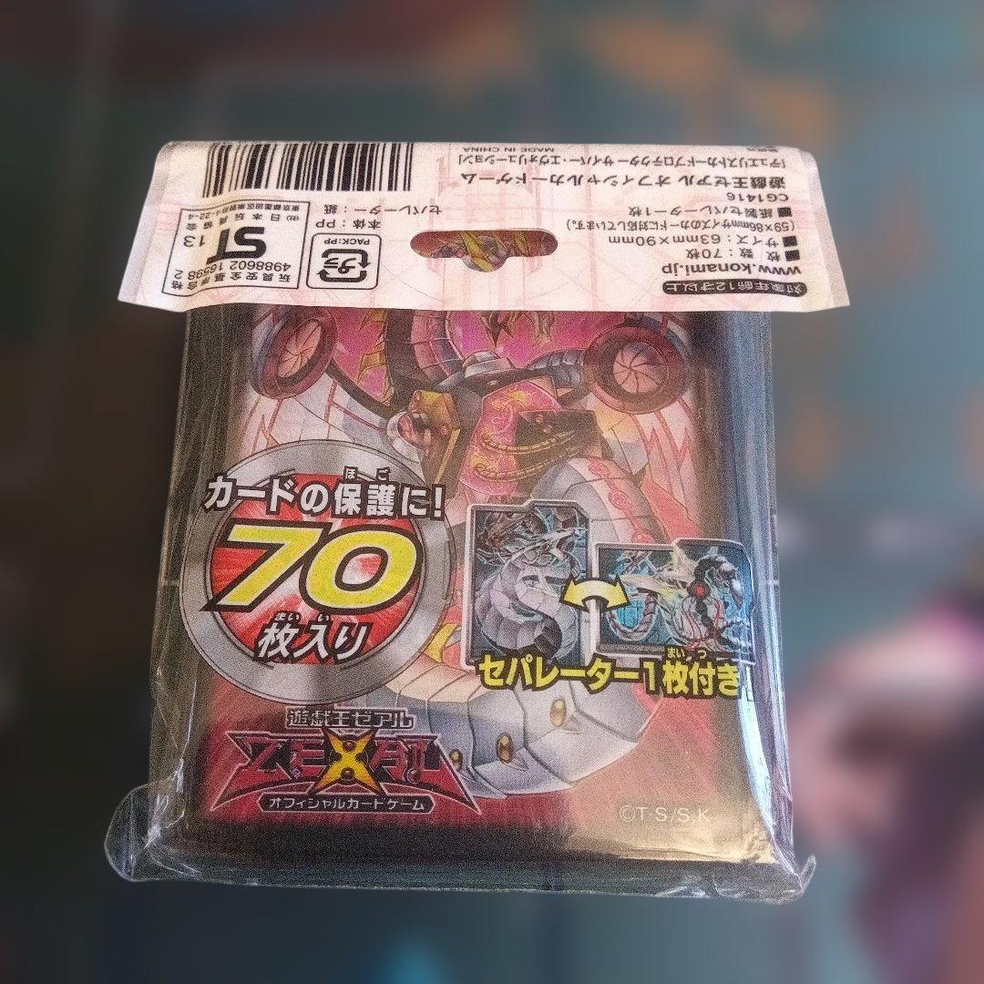 遊戯王 プロテクター サイバー・エヴォリューション ＋ 海馬 他