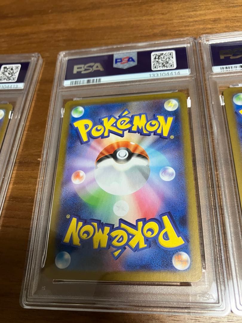 【PSA 10連番】フシギダネAR フシギソウAR メガフシギバナex SAR