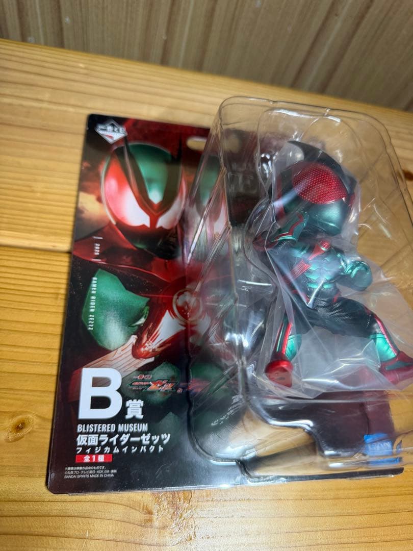 一番くじ　仮面ライダーゼッツ&仮面ライダーガヴ　BCDラストワンセット