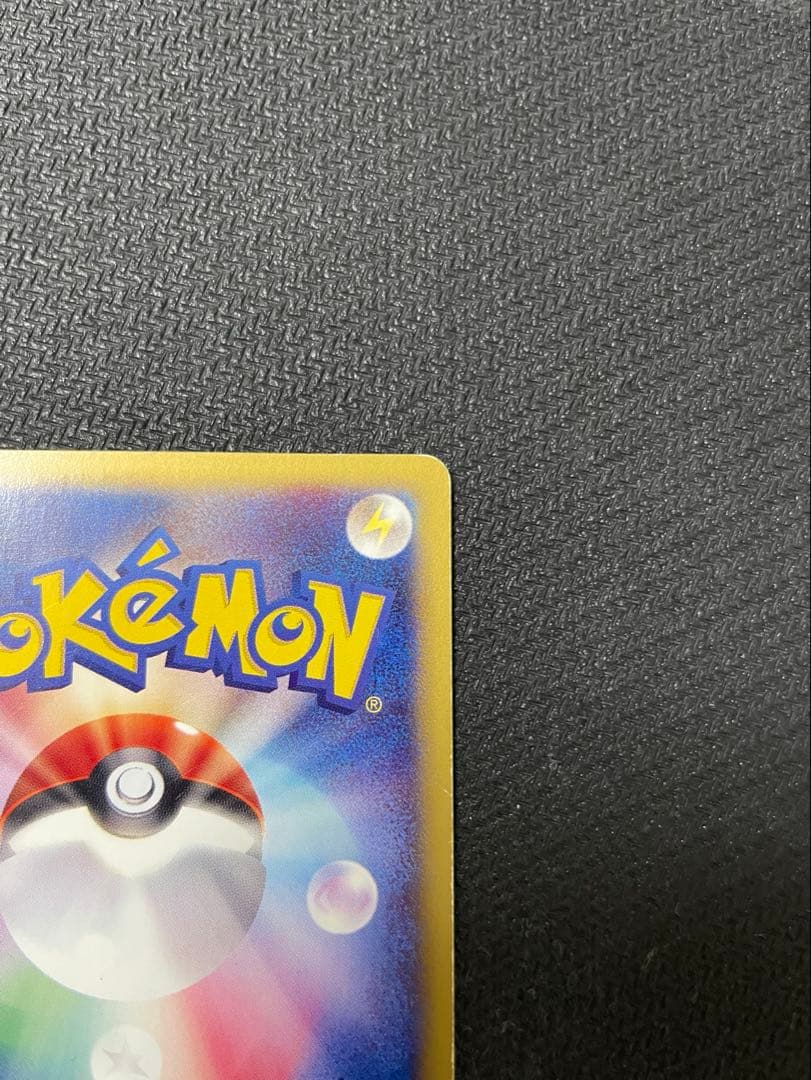 【うずまきホロ】バンギラス ★ 第1弾基本拡張パック 127/128