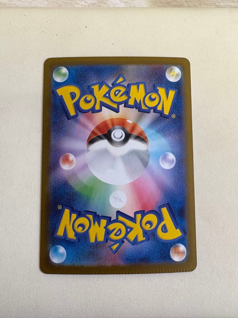 激レア エラー メガリザードンX ex sar 110/080 インフェルノX