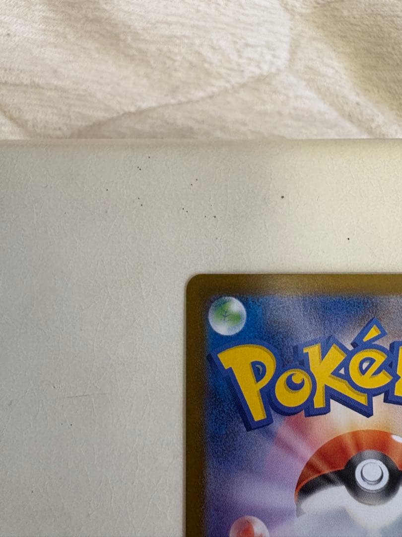 激レア エラー メガリザードンX ex sar 110/080 インフェルノX