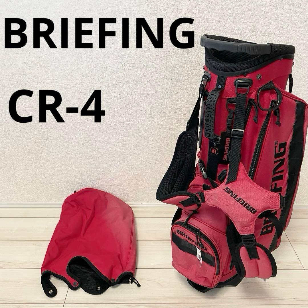 BRIEFING ブリーフィング スタンドキャディバッグ CR-4