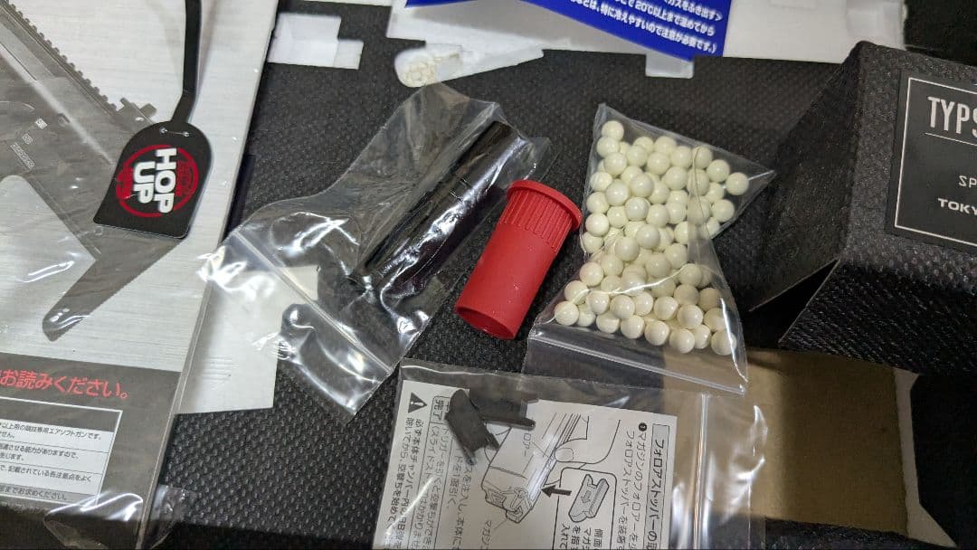 ゆうか旦那　MP7A1　ガスブローバック　タンカラー　Co2　外部ソース