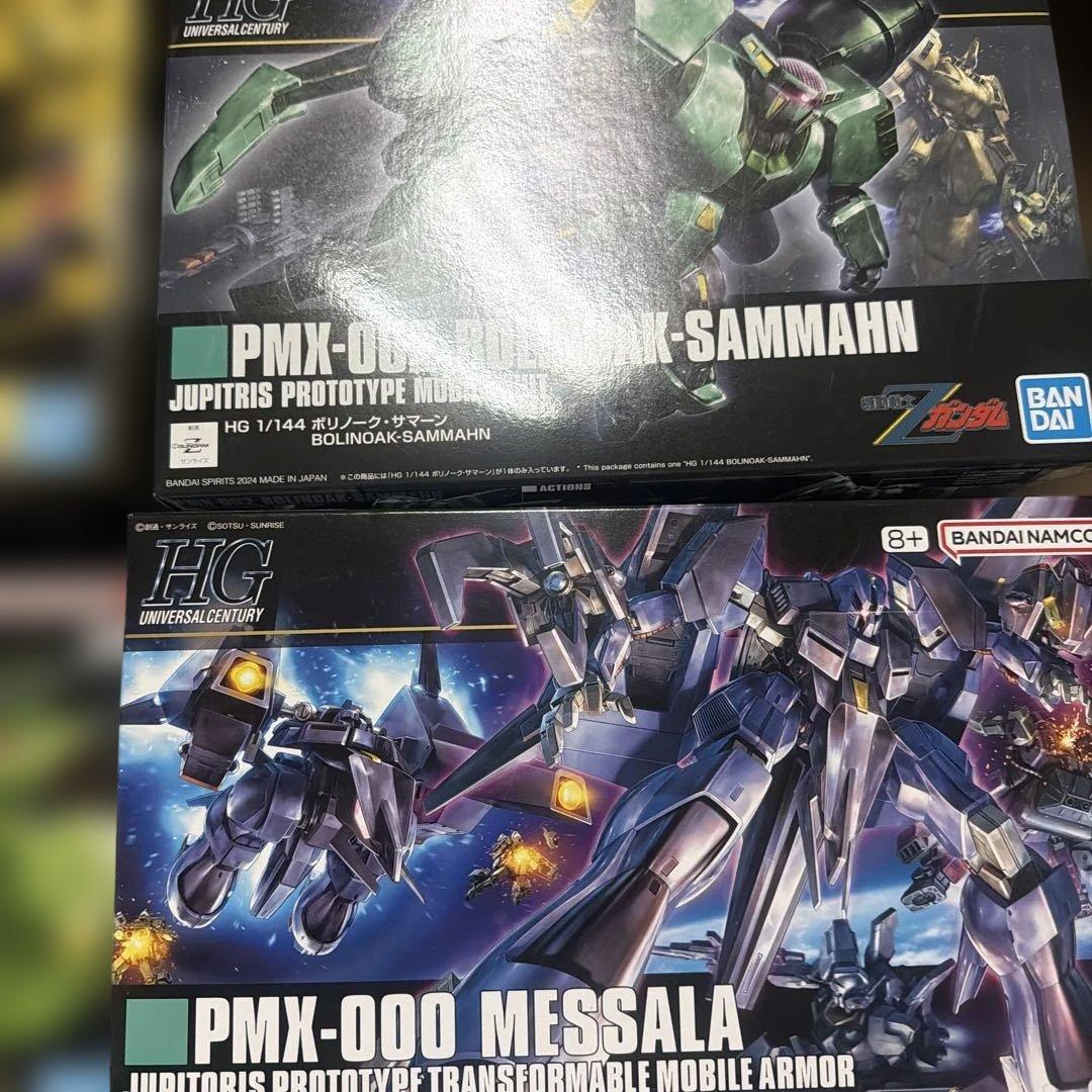 HGUC ジュピトリス関連キット 1/144 4体セット