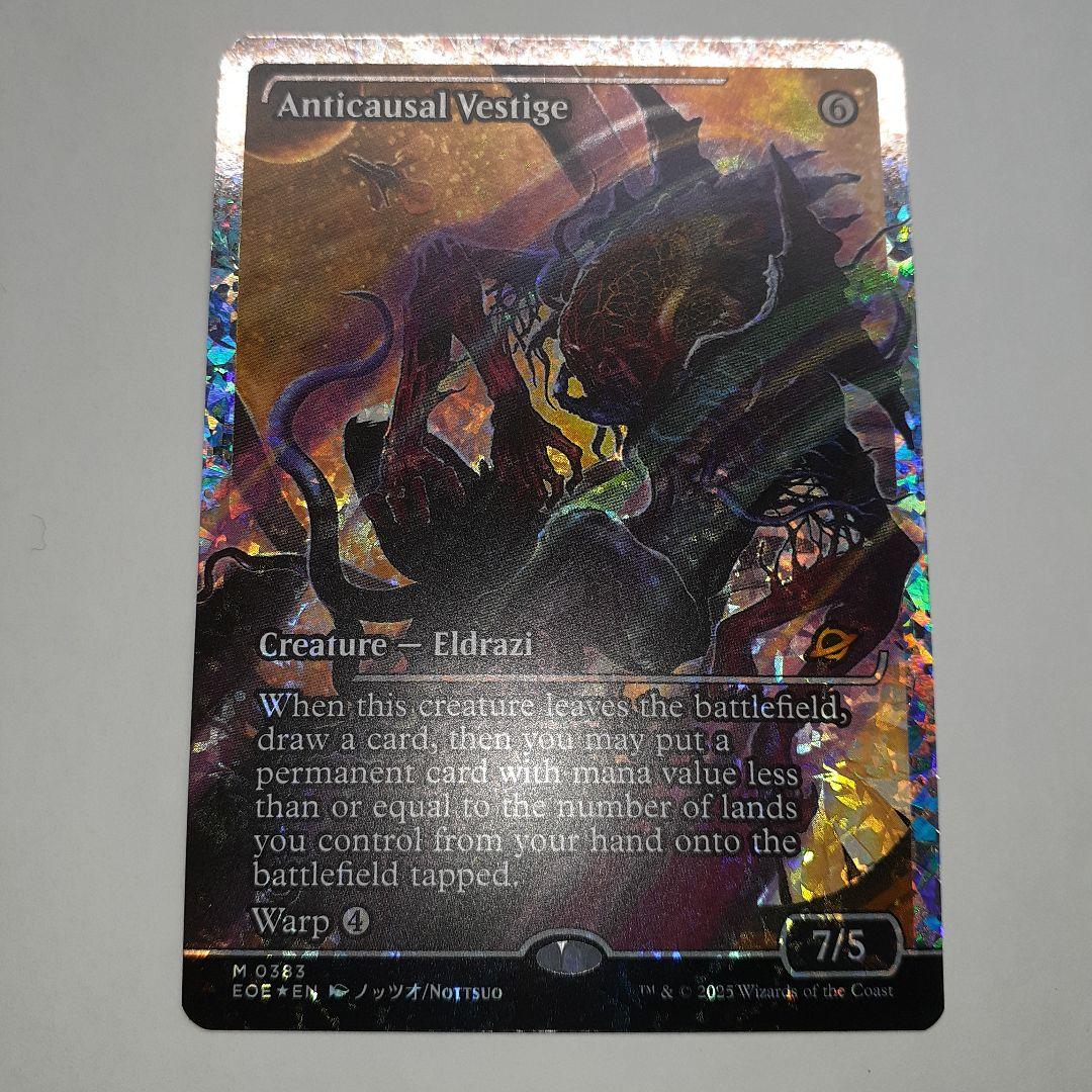 反因果の残留 英語 フラクチャーfoil 久遠の終端