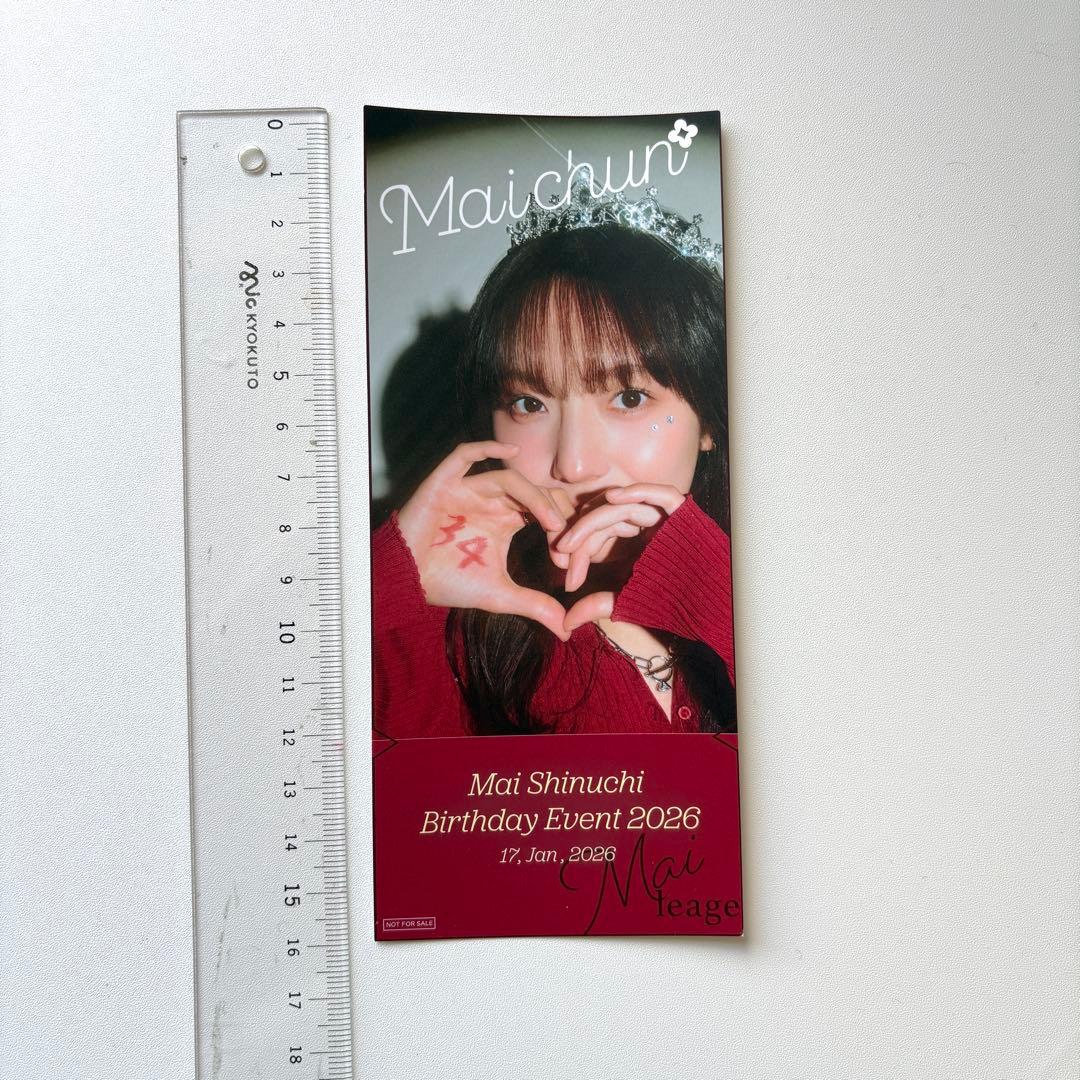 新内眞衣 ファンクラブグッズ(3点)