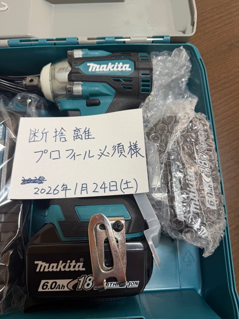 マキタ インパクトレンチ TW300DRGX フルセット