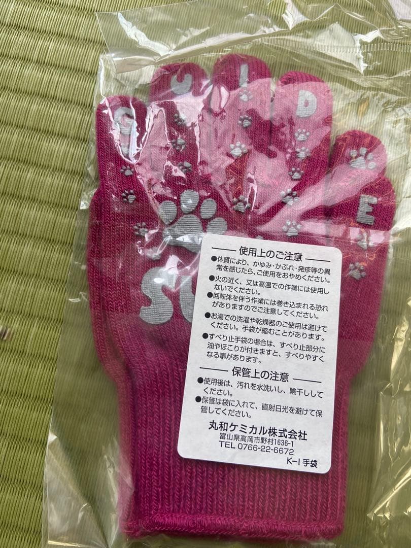 革の犬用リードと軍手はおまけに！