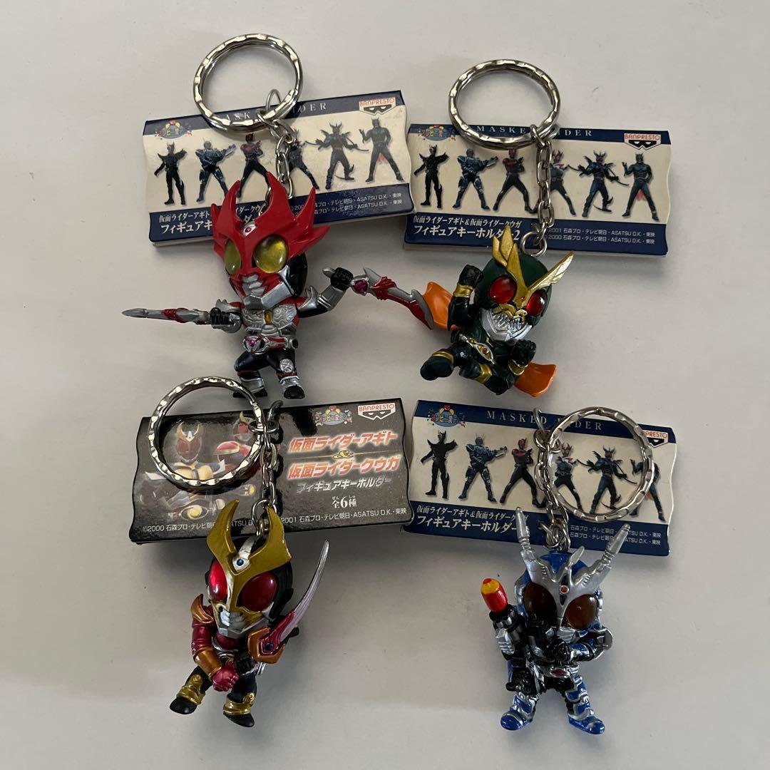 仮面ライダー クウガ・アギトフィギュアキーホルダーセット