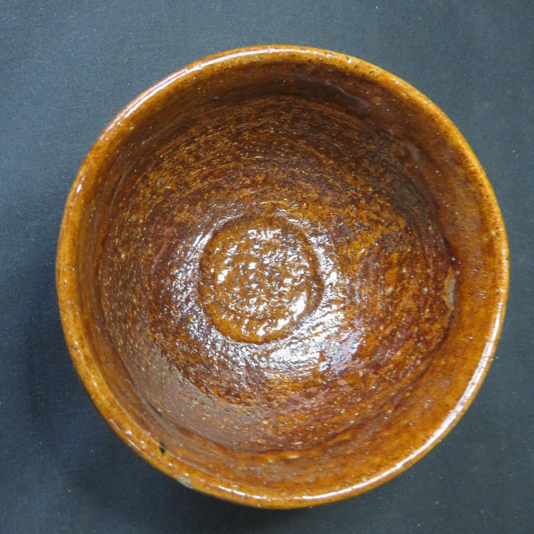 茶碗 大通 銘 茶道具 抹茶碗 茶器 茶の湯 いっぷく 木箱 共箱