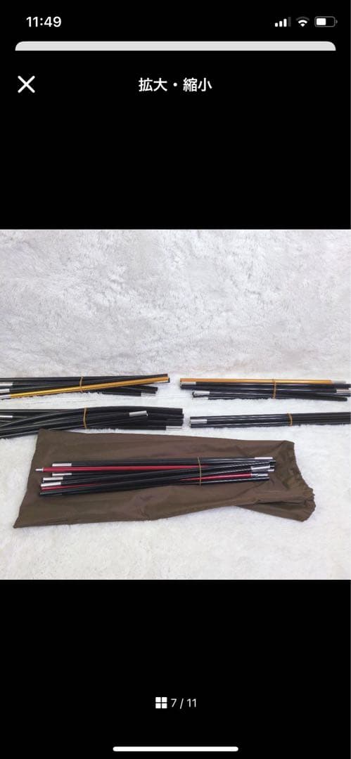 値下げしました！【美品】ogawa アポロンS