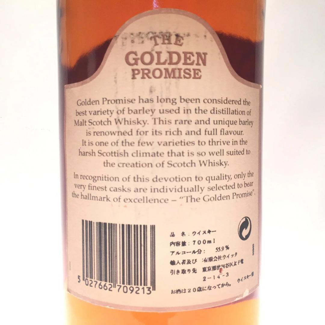オールドボトル ゴールデン プロミス マッカラン 1980-2001 (152)