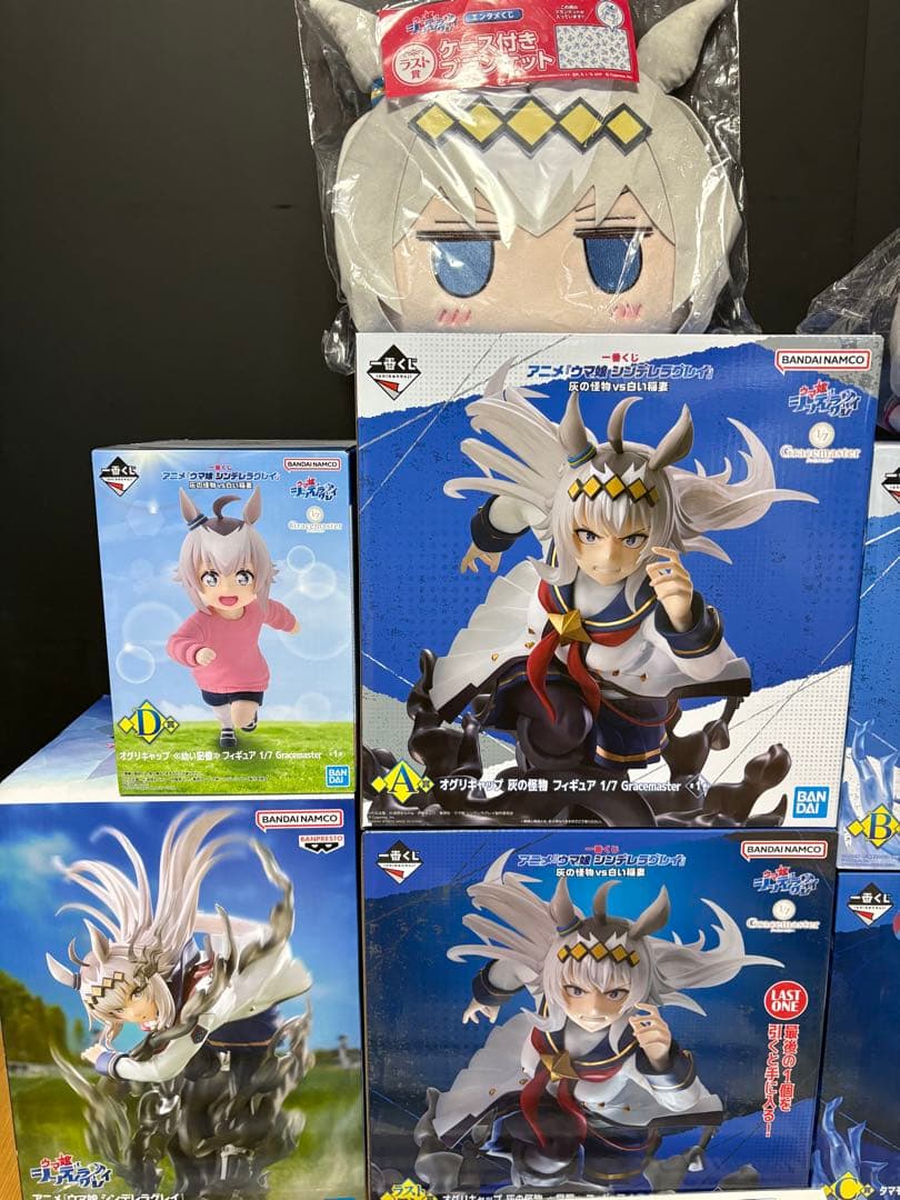 ウマ娘 シンデレラグレイ　エンタメ　一番くじ オグリキャップ　タマモクロスなど