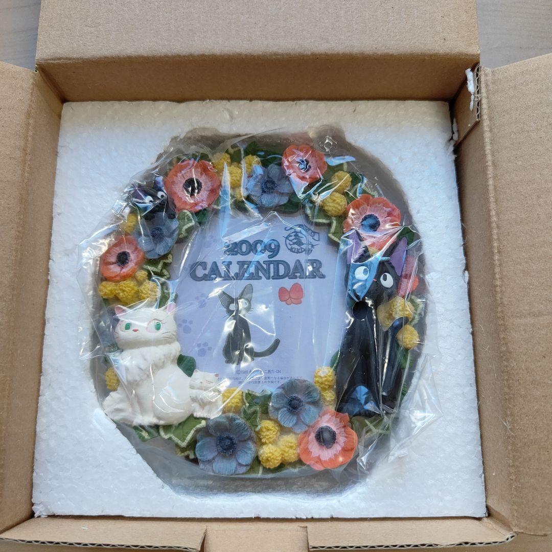 スタジオジブリ　魔女の宅急便　カレンダー　2009　ジジ　フラワーリース　花　猫