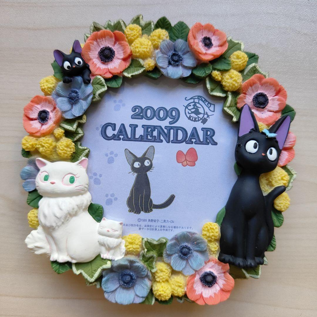 スタジオジブリ　魔女の宅急便　カレンダー　2009　ジジ　フラワーリース　花　猫