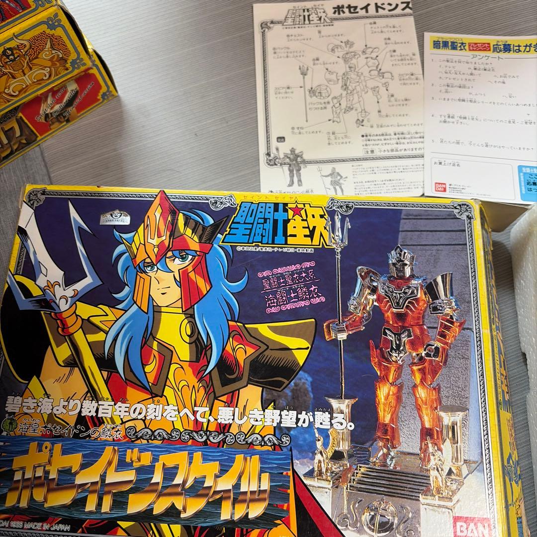 聖闘士星矢 聖闘士聖衣大系 ポセイドンスケイル ジュリアンソロ