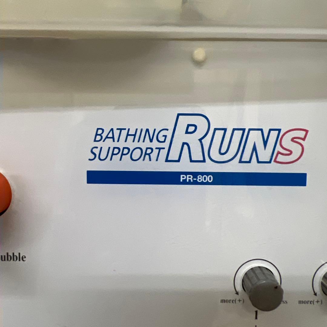 プラック社　PR-800 犬トリミング　ドッグサロン　バブルシャンプー