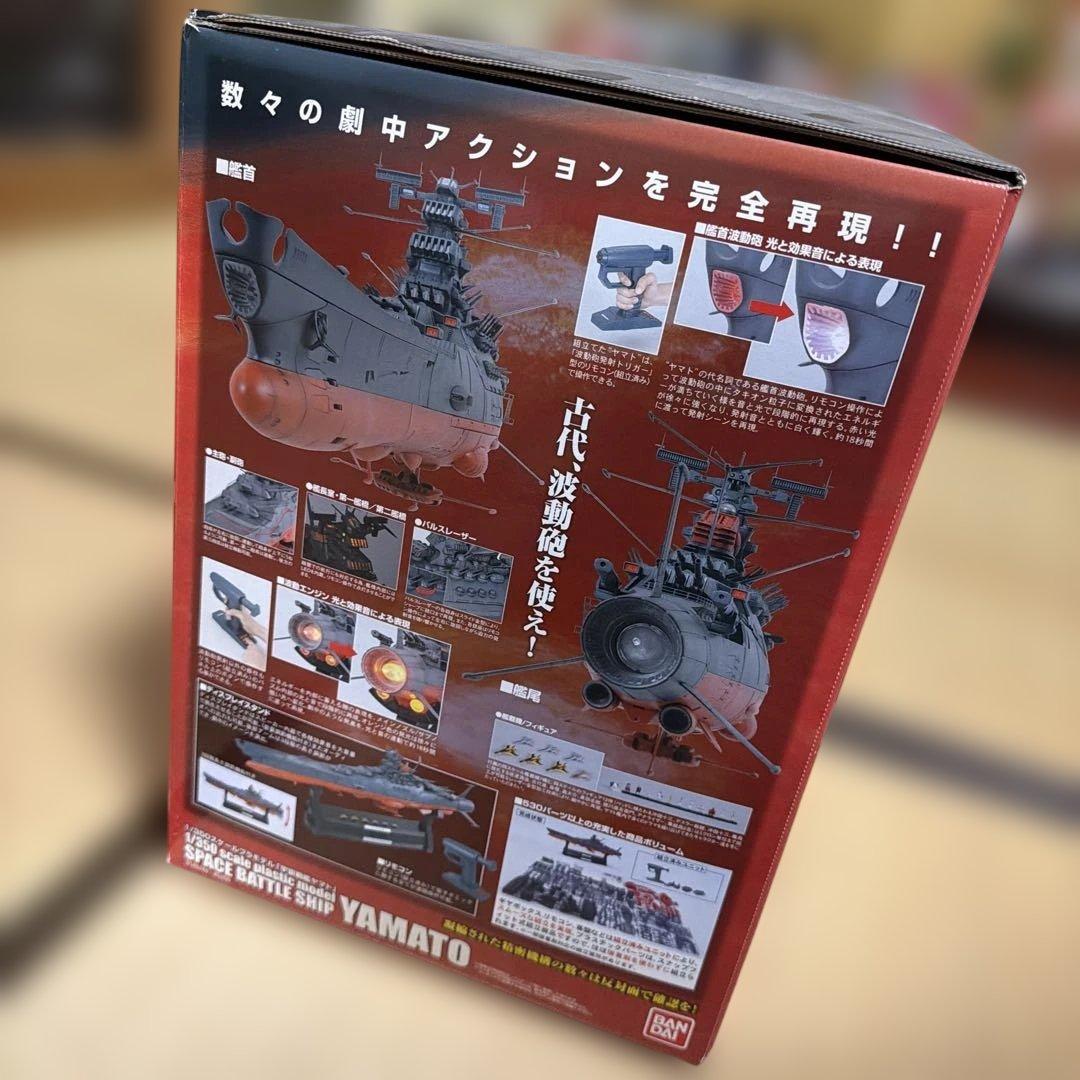 YAMATO 1/350 スケール模型　宇宙戦艦ヤマト