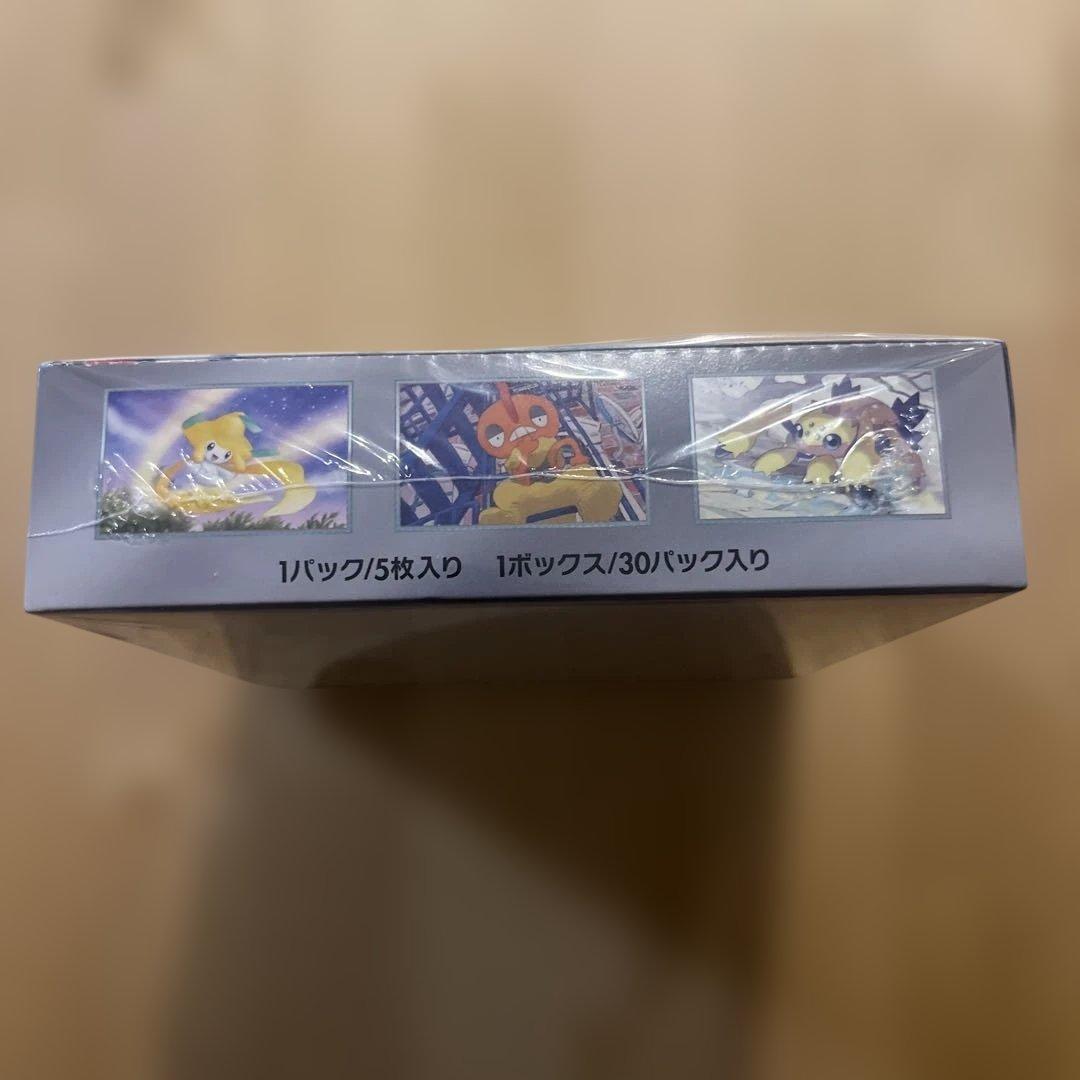 レイジングサーフ box 新品未開封シュリンク付き