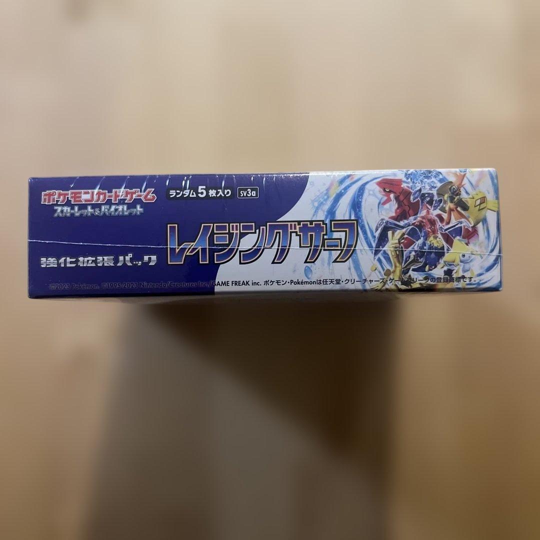 レイジングサーフ box 新品未開封シュリンク付き