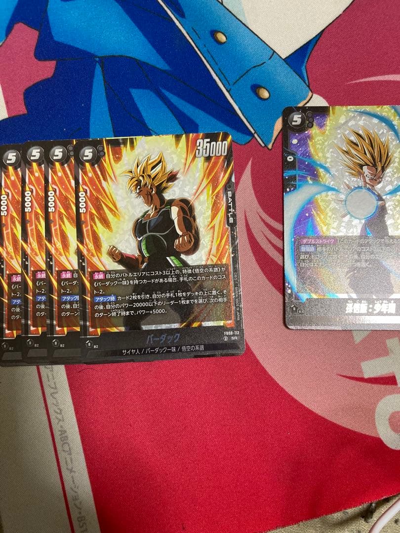 FB08 誇り高き戦闘民族　黒　SR以下　4コン　フュージョンワールド