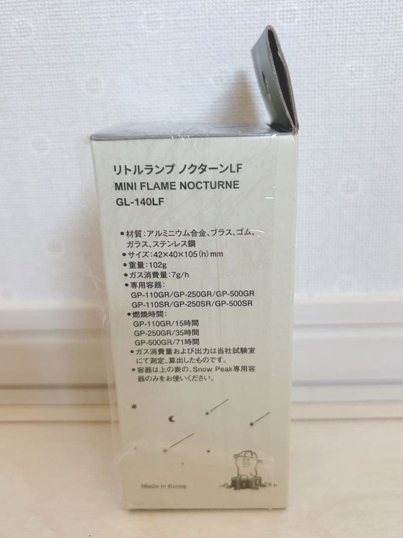 【新品】 peak ノクターン LINEフレンズ GL-140LF