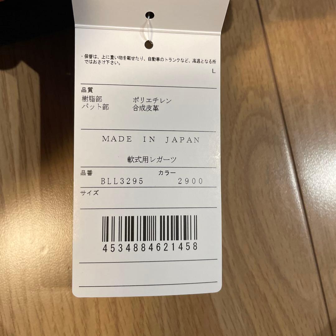 プロステイタス　キャッチャーレガース