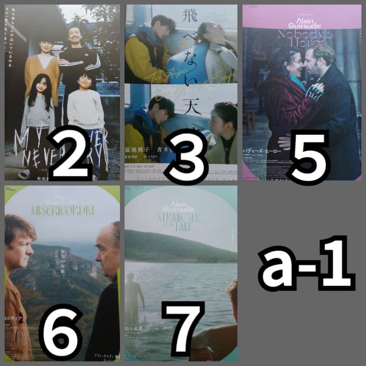 #ミーカ専用出品202505ご購入作品