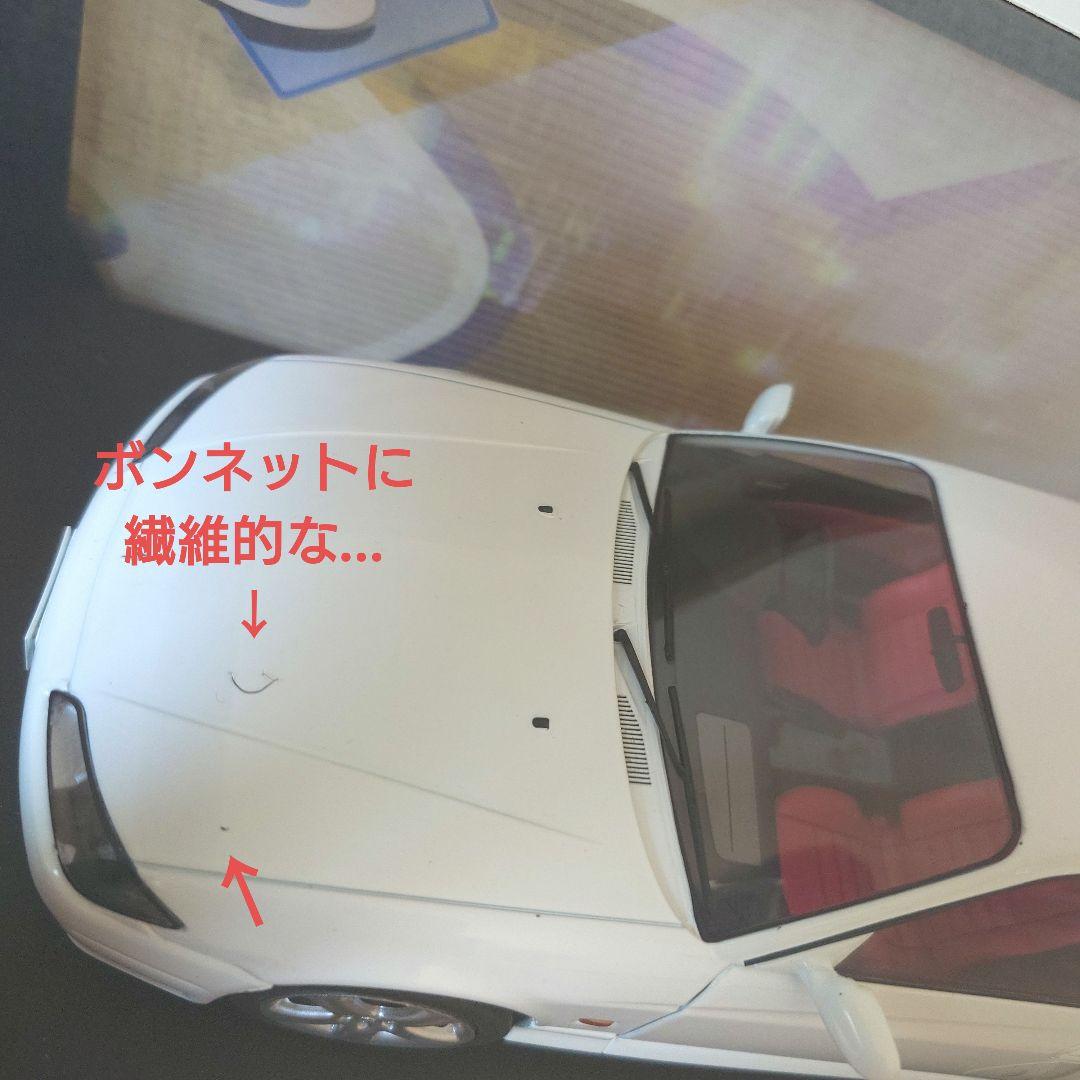 SOLIDO Silvia S15 ホワイト 1/18 注意点あり