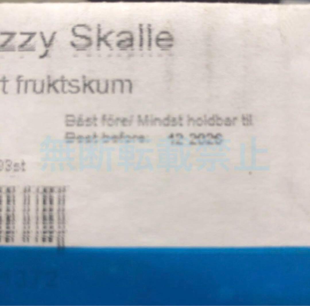 スウェディッシュキャンディ 1kg