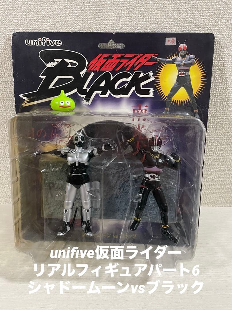 【仮面ライダー】unifive仮面ライダーリアルフィギュアパート6
