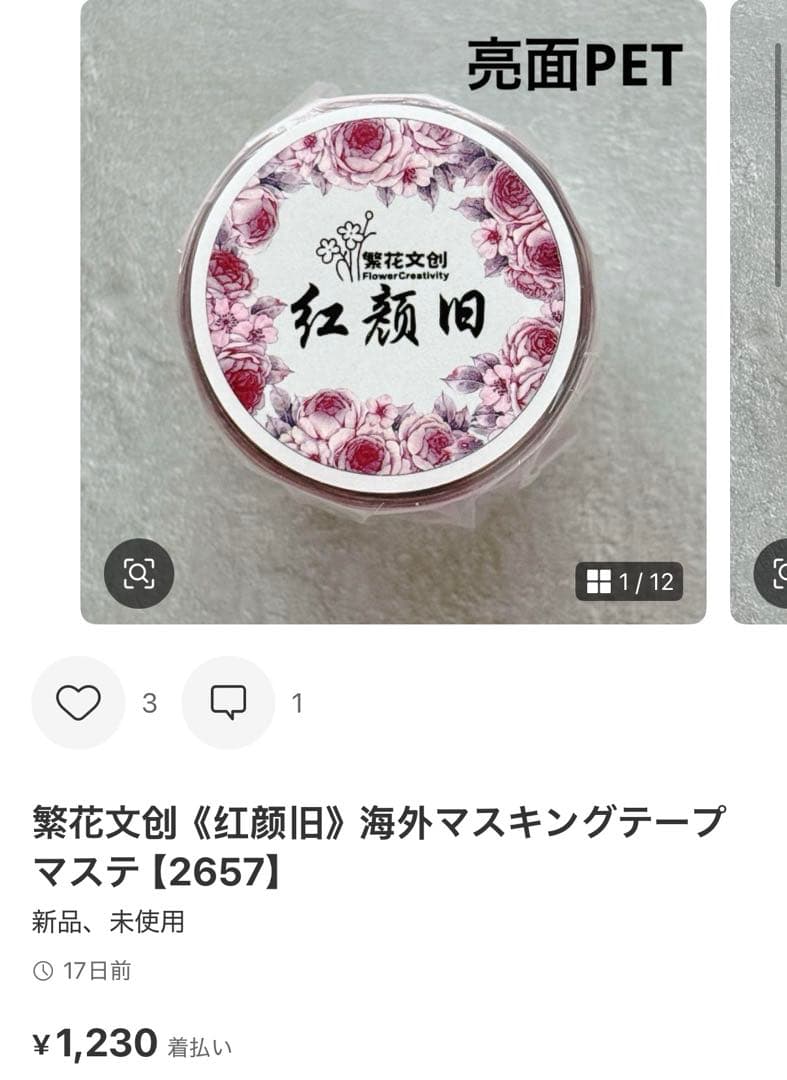 ◆Rabbit-PaperCutting-◆