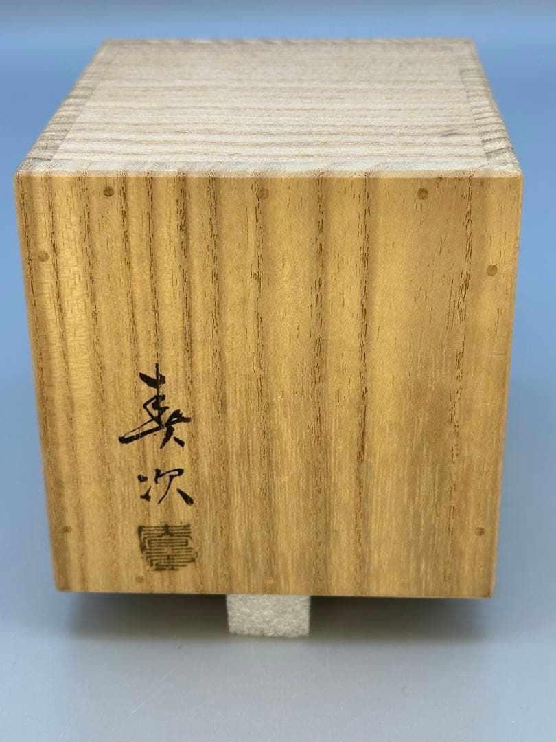 茶道具　棗　金森春次　色漆蒔絵