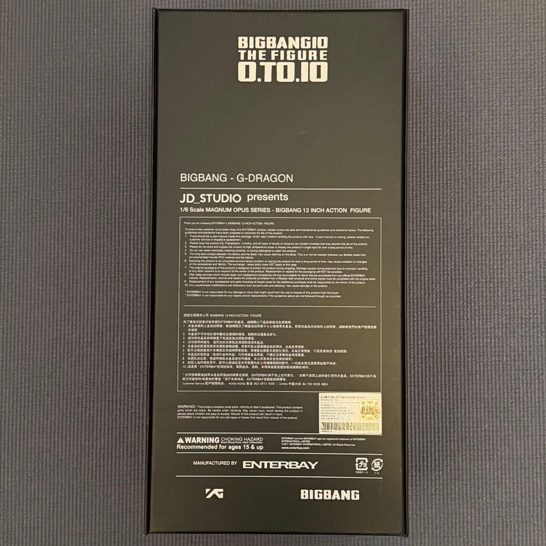 最終価格　BIGBANG gdragon ジヨン　公式フィギュア