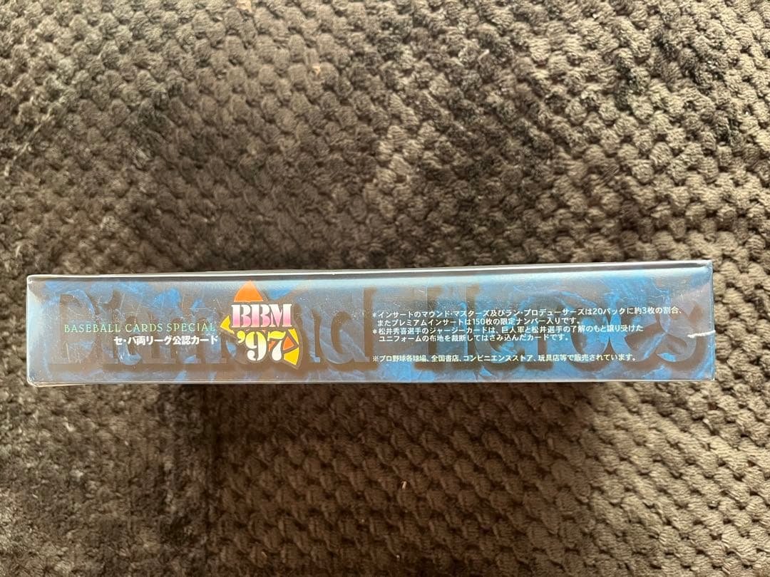 ダイヤモンドヒローズ　ジャージーカード　ボックス