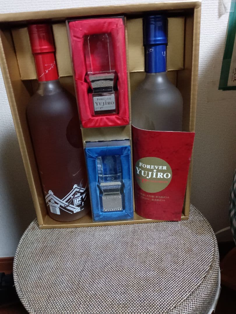 Forever Yujiro コレクション