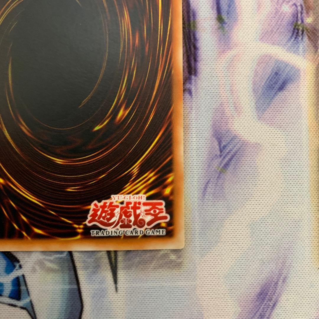 遊戯王　伝説の黒帯　アジア版　亜レリ　レリーフ