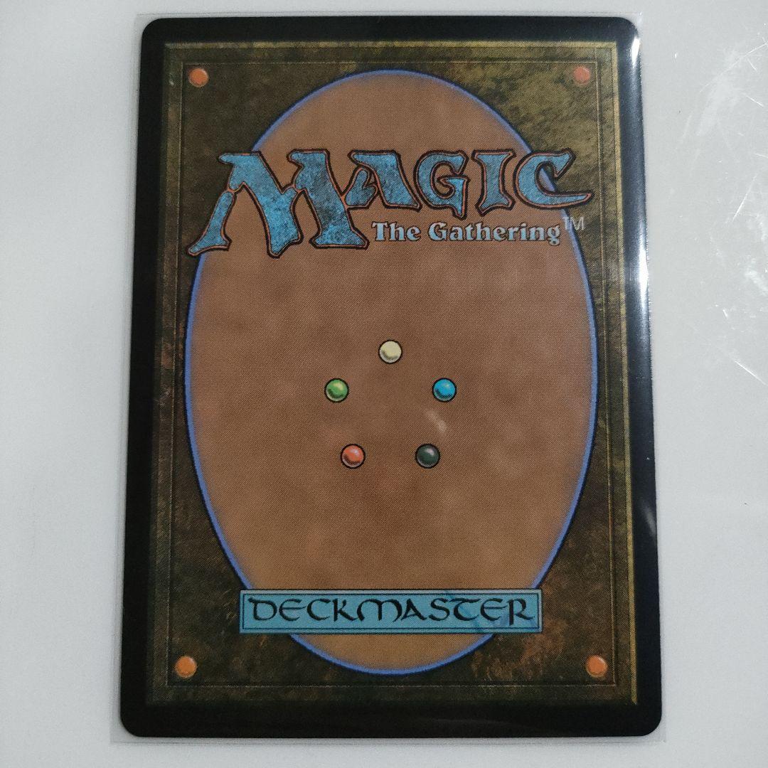 MTG 魔女、ヤ・シュトラ・ルル ボーダーレス FF