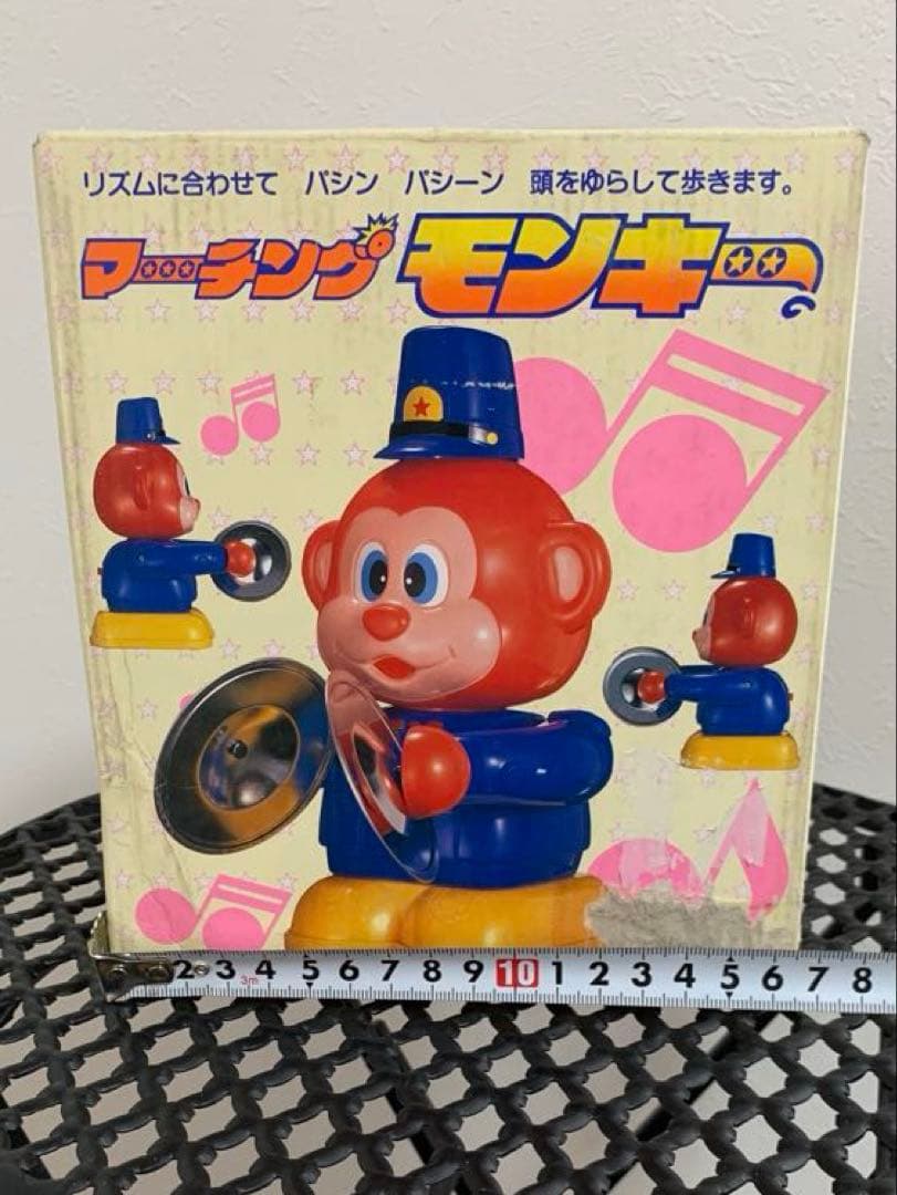 マーチングモンキー　増田屋コーポレーション　おもちゃ