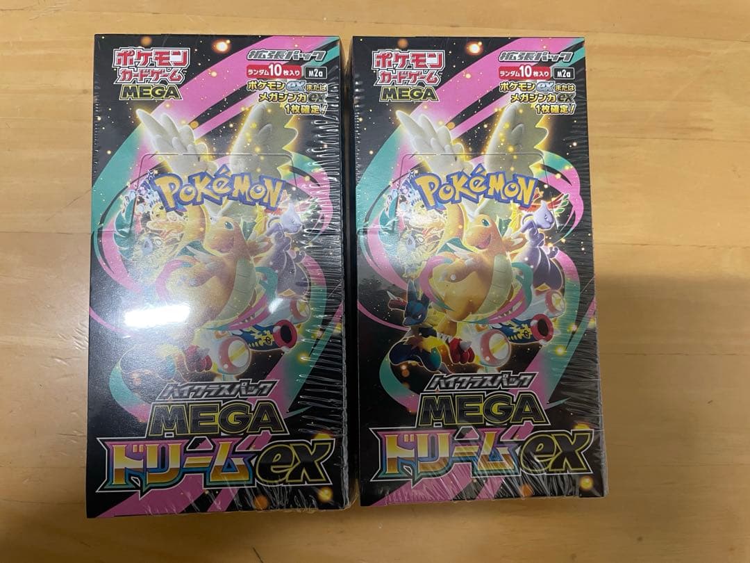 MEGAドリーム　2BOX